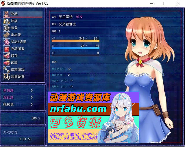 小勇者V1.0.5 挂载AI汉化版+存档[新汉化][1.1G]