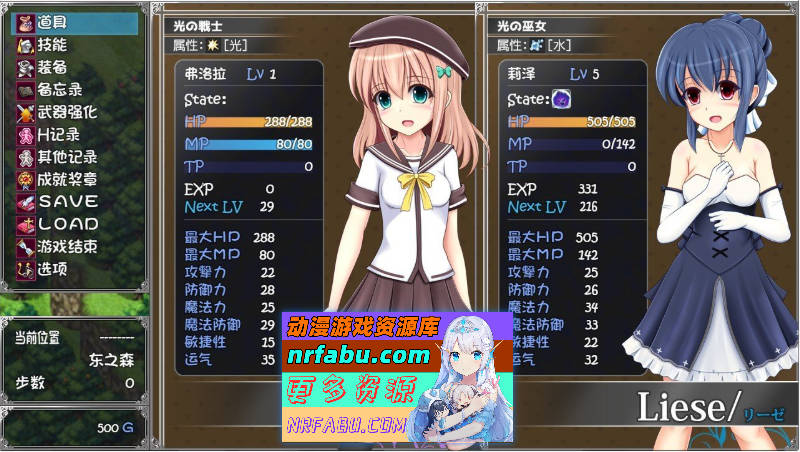 棱镜☆幻想V1.0.6 内嵌AI汉化版+存档[新汉化][1.3G]