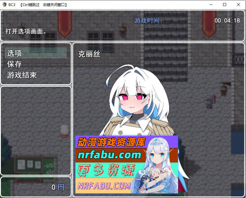 Bad Calling3～由狼狈与耻辱点缀的加冕物语～挂载AI汉化版+存档[新汉化][1.3G]