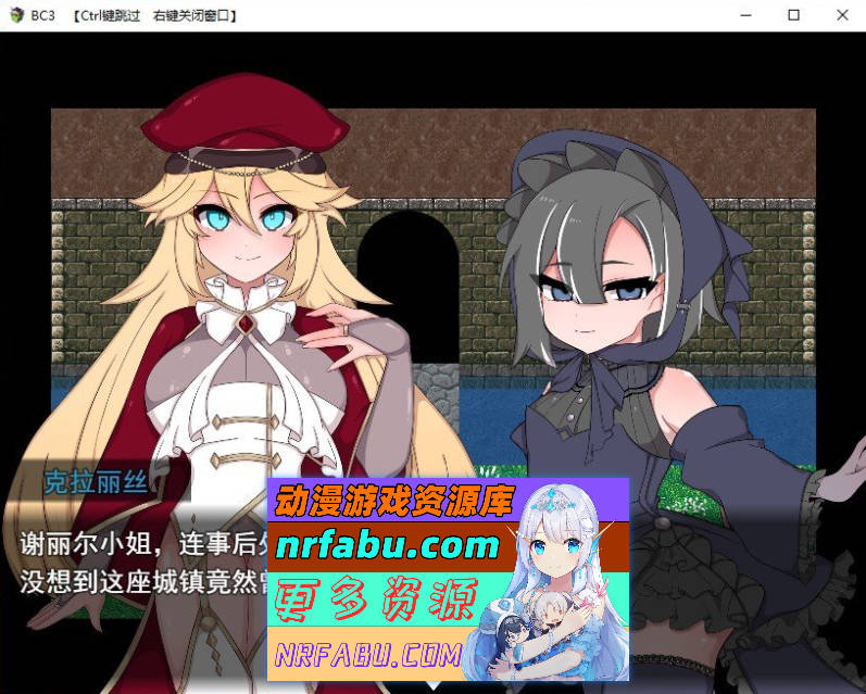 Bad Calling3～由狼狈与耻辱点缀的加冕物语～挂载AI汉化版+存档[新汉化][1.3G]