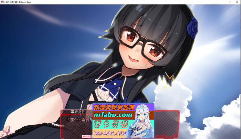 [热门SLG/动态][大更新] 离家出走的女儿和我 Sweet Days V1.04 AI汉化版+本篇+存档[5.2G]