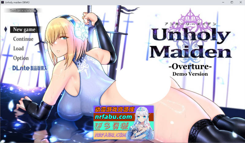 [精品RPG][新作]不洁少女V1.00 机翻汉化体验版[1.4G]