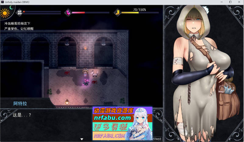 [精品RPG][新作]不洁少女V1.00 机翻汉化体验版[1.4G]