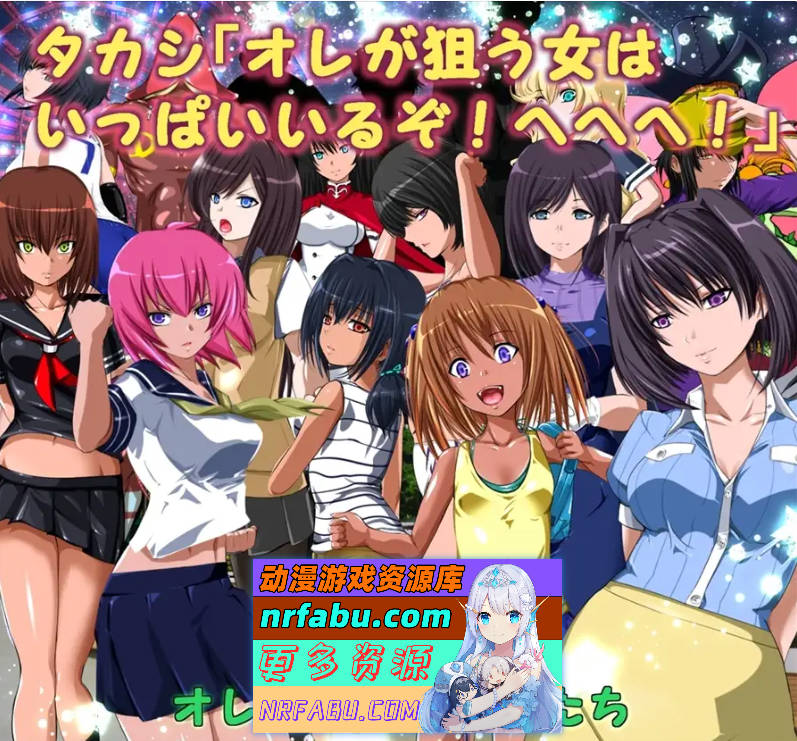 [RPG/小马大车] 鹰志的暑假 内嵌AI汉化版 [PC+安卓] [420M]