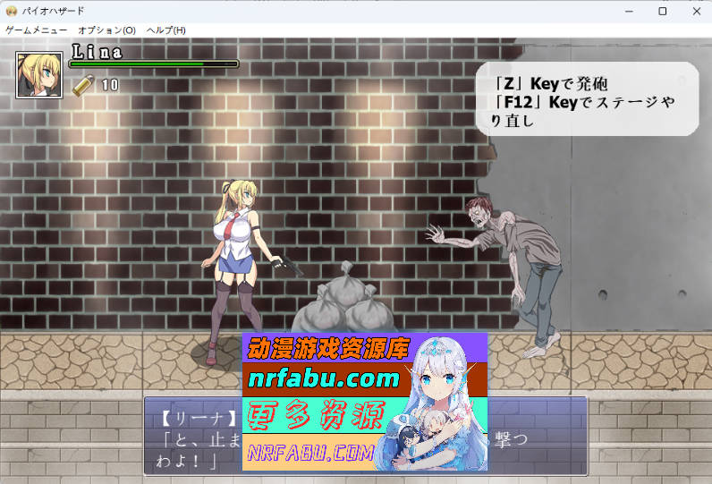 [精品ACT/动态] PAIO危机 v7.1 正式版 [900M]