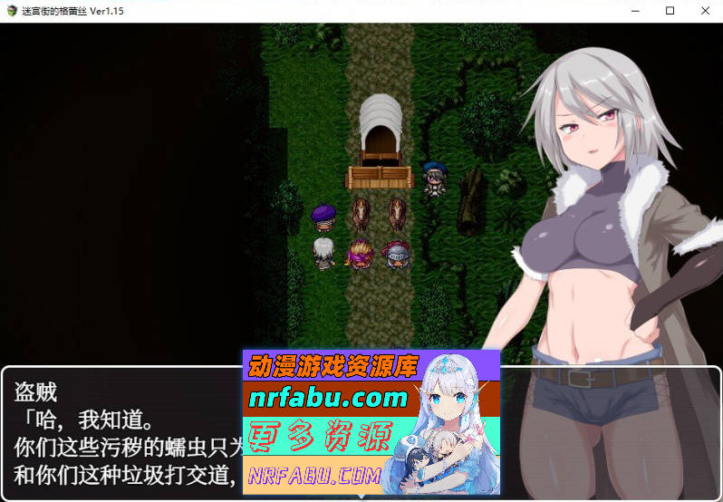 [爆款RPG/动态]迷宫街的格蕾丝V1.15 STEAM官方中文步兵版+存档[新官中][1.7G]