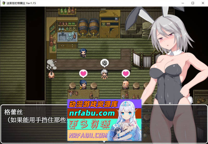 [爆款RPG/动态]迷宫街的格蕾丝V1.15 STEAM官方中文步兵版+存档[新官中][1.7G]