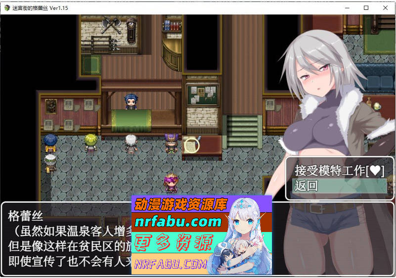 [爆款RPG/动态]迷宫街的格蕾丝V1.15 STEAM官方中文步兵版+存档[新官中][1.7G]
