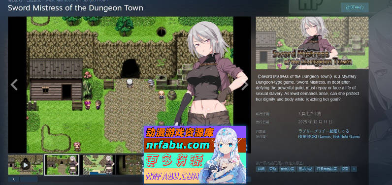 [爆款RPG/动态]迷宫街的格蕾丝V1.15 STEAM官方中文步兵版+存档[新官中][1.7G]