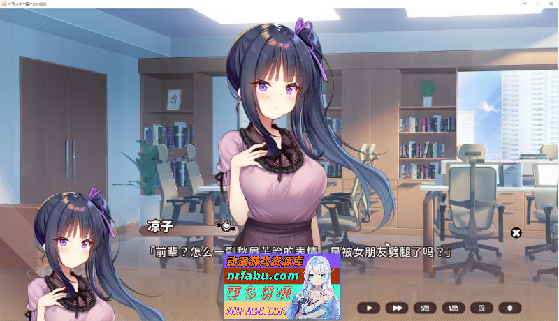 [精品互动SLG/动态]想要诉说的心意 STEAM官方中文版+存档[新步兵][8G]
