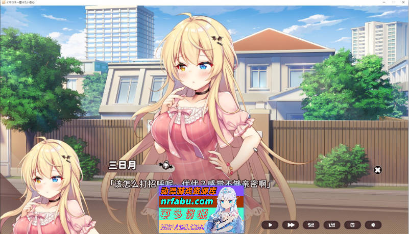 [精品互动SLG/动态]想要诉说的心意 STEAM官方中文版+存档[新步兵][8G]