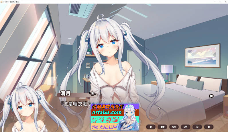 [精品互动SLG/动态]想要诉说的心意 STEAM官方中文版+存档[新步兵][8G]