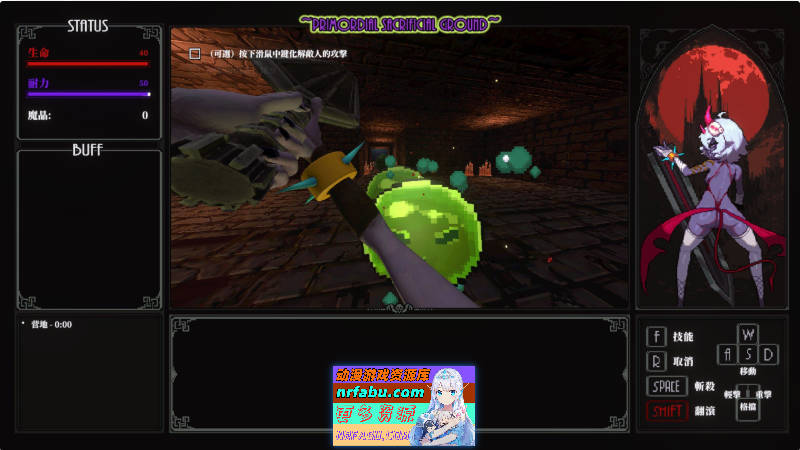 [ACT/动态/新作]MazeCave II~肛门的逆袭~官方中文版[4.7G]