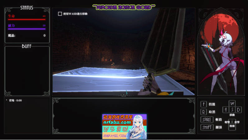 [ACT/动态/新作]MazeCave II~肛门的逆袭~官方中文版[4.7G]