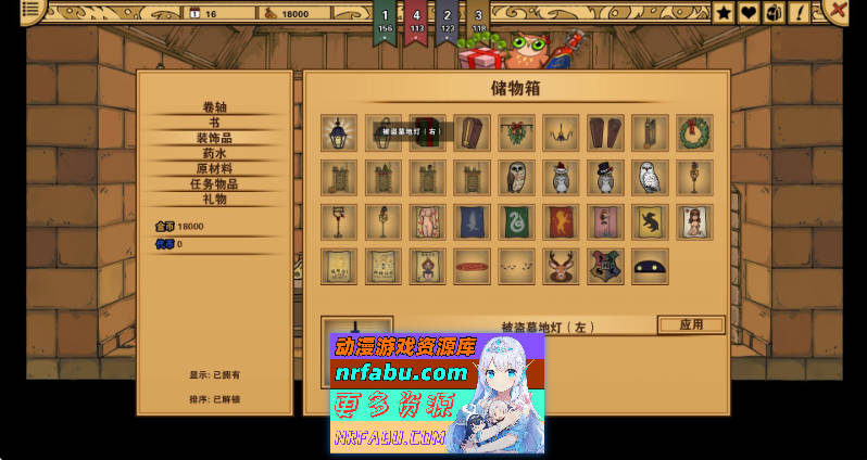 [欧美SLG/动态]赫敏：巫师教育（银版）V1.49 官方中文版[PC+安卓][1.8G]