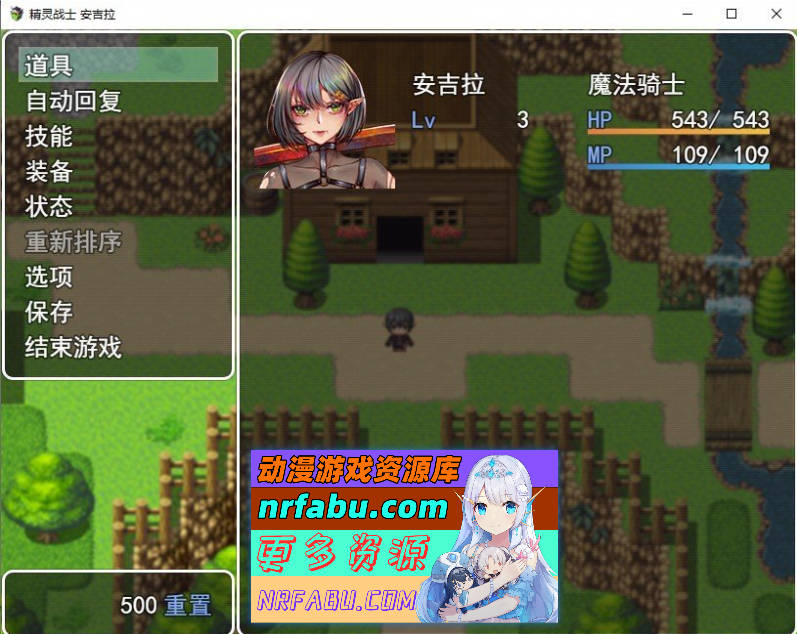 精灵战士 安吉拉 挂载AI汉化版+存档[新汉化][1.5G]