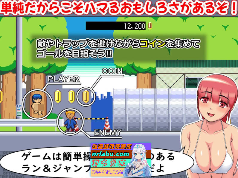 [ACT/新作/动态]裸奔之王V1.14 正式版[200M]