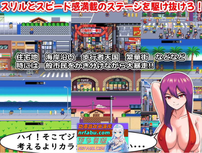 [ACT/新作/动态]裸奔之王V1.14 正式版[200M]