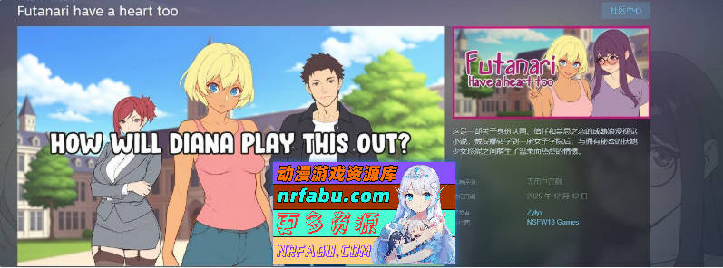 扶他也有心 官方中文版[新作][370M]