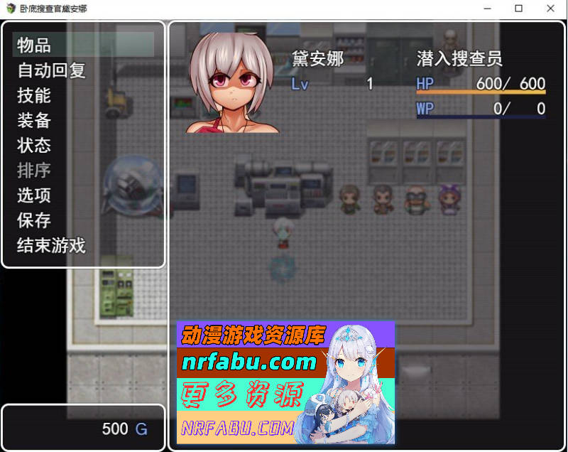 卧底搜查官黛安娜 挂载AI汉化版+存档[新汉化][1.5G]