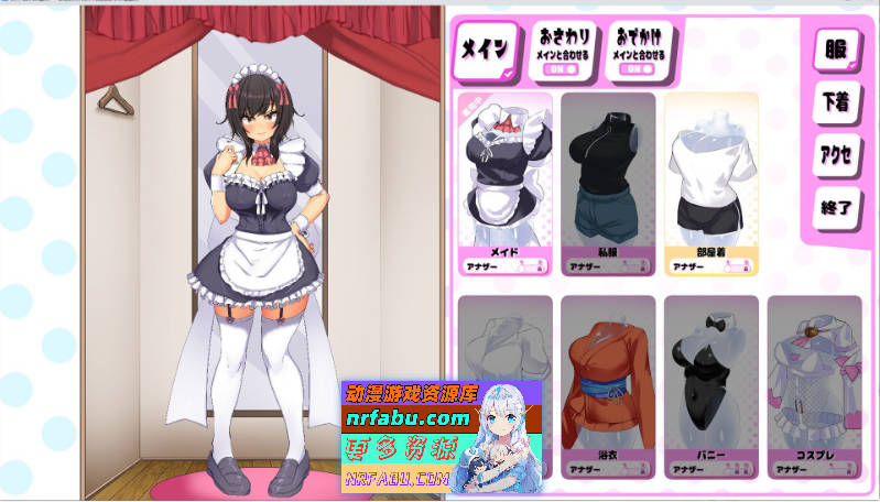 我的同班女仆生活～与班上的辣妹女仆在度假村的侍奉性活～挂载AI汉化版+存档[新汉化][3.4G]