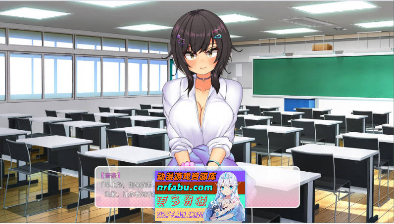 我的同班女仆生活～与班上的辣妹女仆在度假村的侍奉性活～挂载AI汉化版+存档[新汉化][3.4G]