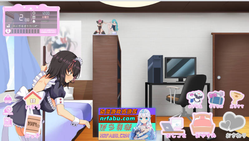 我的同班女仆生活～与班上的辣妹女仆在度假村的侍奉性活～挂载AI汉化版+存档[新汉化][3.4G]