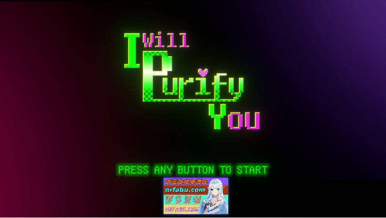 [肉鸽ACT/更新正式版]妖怪净化人 官方中文正式版[670M]