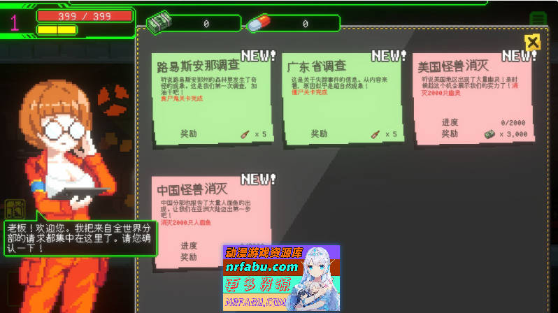 [肉鸽ACT/更新正式版]妖怪净化人 官方中文正式版[670M]