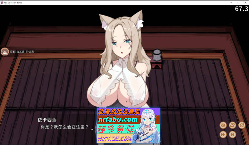 [新作/H版饥荒] 狐娘的性爱农场 官方中文步兵正式版[5.4G]