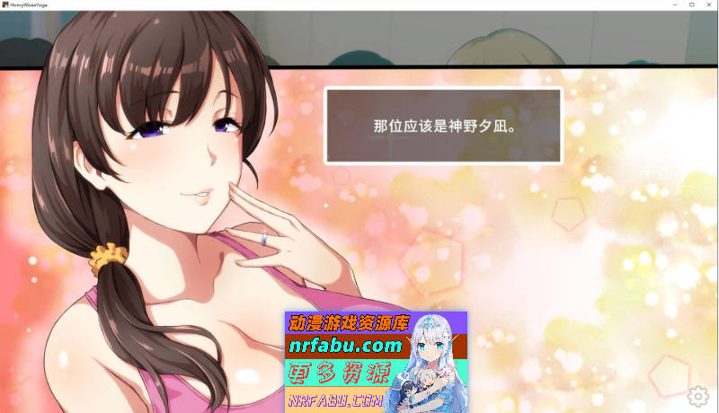 [拔作ADV/新作]淫乱人妻云集的瑜伽教室V1.3 官方中文版[950M]