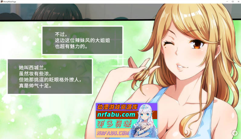 [拔作ADV/新作]淫乱人妻云集的瑜伽教室V1.3 官方中文版[950M]