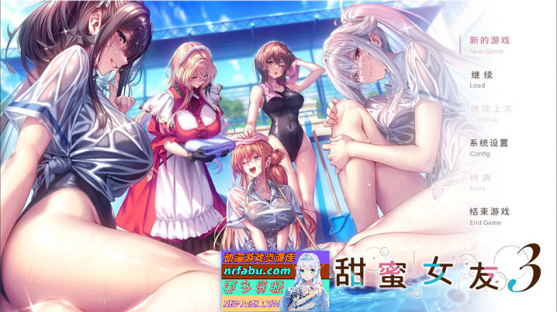 [新整合]甜蜜女友3 全线汉化步兵版+全CG存档+动态CGMOD[13G]