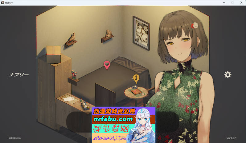 [SLG/动态] 娜布丽 正式版 [120M]