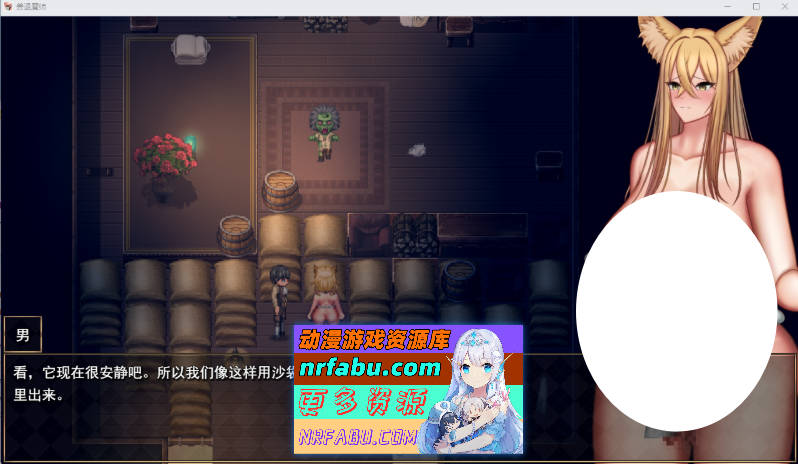 [新作] 兽退魔师 挂载AI汉化版  [2.5G]