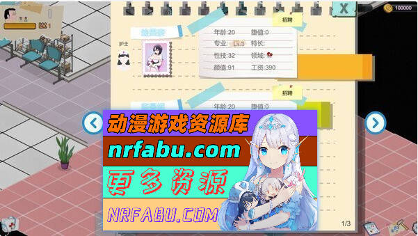 黑山综合医院V3.10 官方中文步兵版 [大更新] [2G]