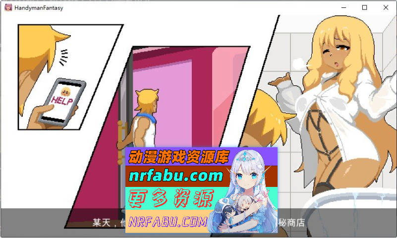 水电工幻想 官方中文步兵版+存档+角色DLC1+2[大更新/新角色][1.3G]