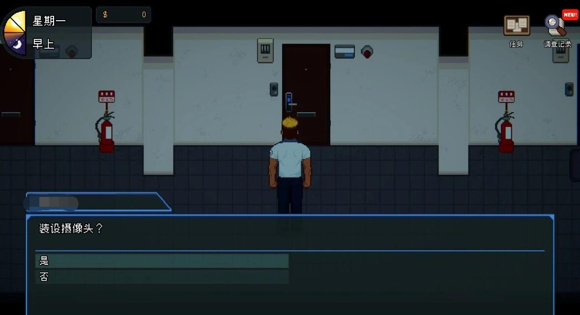 管理员的窥视 Peeping Dorm Manager ArtBook V1.1.0 STEAM官方中文步兵版+DLC【3.9G】