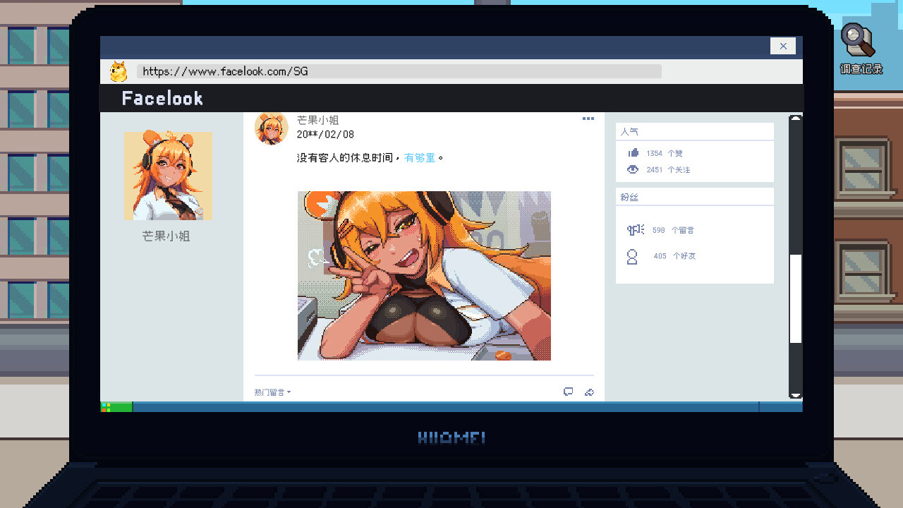 管理员的窥视 Peeping Dorm Manager ArtBook V1.1.0 STEAM官方中文步兵版+DLC【3.9G】