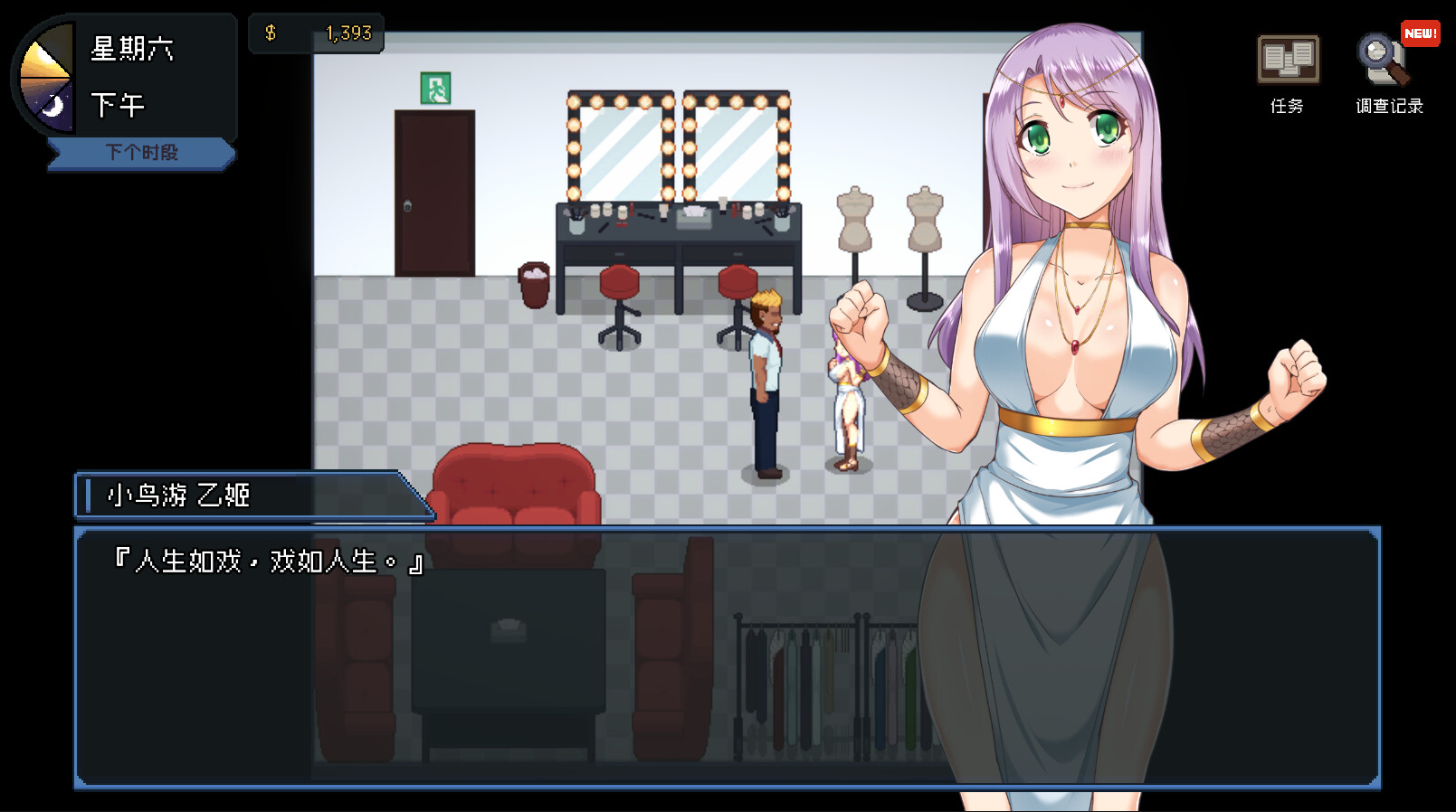 管理员的窥视 Peeping Dorm Manager ArtBook V1.1.0 STEAM官方中文步兵版+DLC【3.9G】