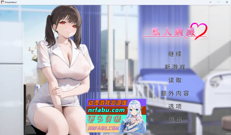 [SLG/中文/新作] 私人病房 ～VIP楼层 她曾是我的护士～ 官方中文版 [320M]