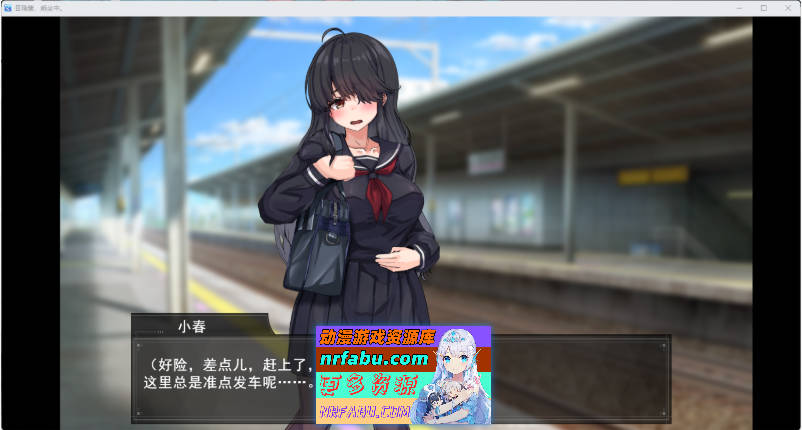 [触摸SLG/汉化/动态/CV] 目隐酱，正在乘车中……。挂载AI汉化版 [新作] [1G]