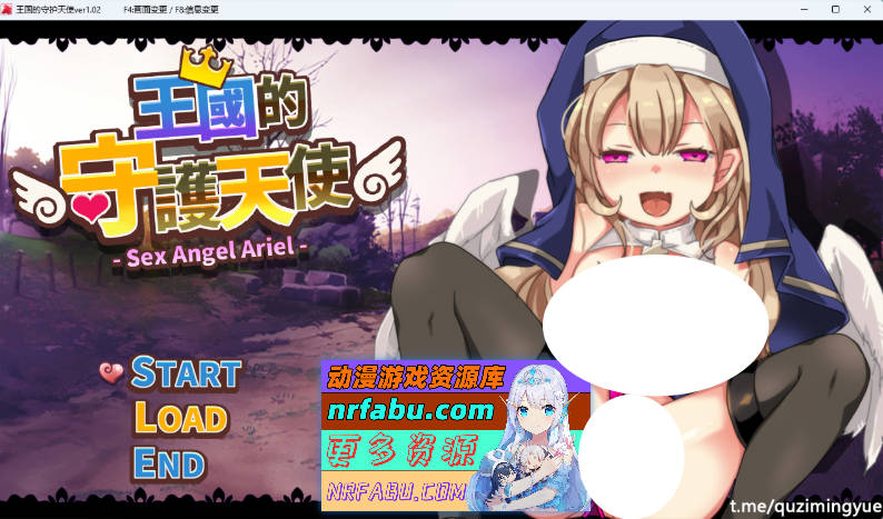 [恶堕ARPG/汉化] 王国的守护天使~99级天使败北降级堕落成RBQ物语 精翻汉化版 [300M]