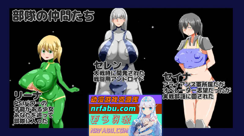 NTR RPG 广阔的宇宙密室中 挂载AI汉化版 [新作] [1.1G]