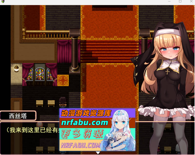 [RPG/西瓜肚] 修女是大家的飞机杯！！～为期7天的奴隶性生活～ 挂载AI汉化版 [新作] [1.5G]