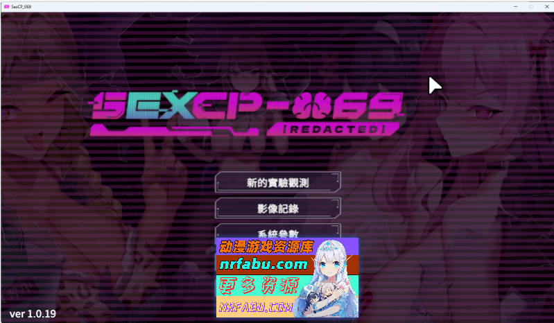 [互动SLG/动态/更新] [删减内容]：SexCP-069 V1.0.19 官方中文步兵正式版 [1.3G]