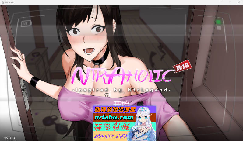 [爆款SLG/动态/官中无码]NTR狂热 NTRaholic v5.0.5s Steam官方中文步兵豪华版[5.2G]