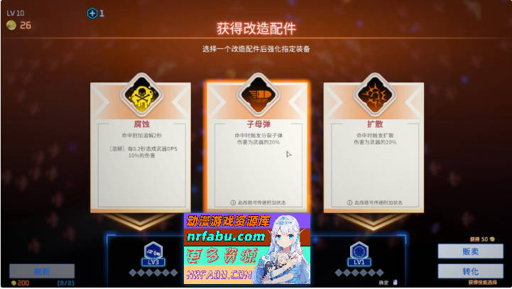 [大更新/追加新人物] 魅惑之翼：少女的爆衣攻略V1.2.027 官方中文步兵版+存档[3G]