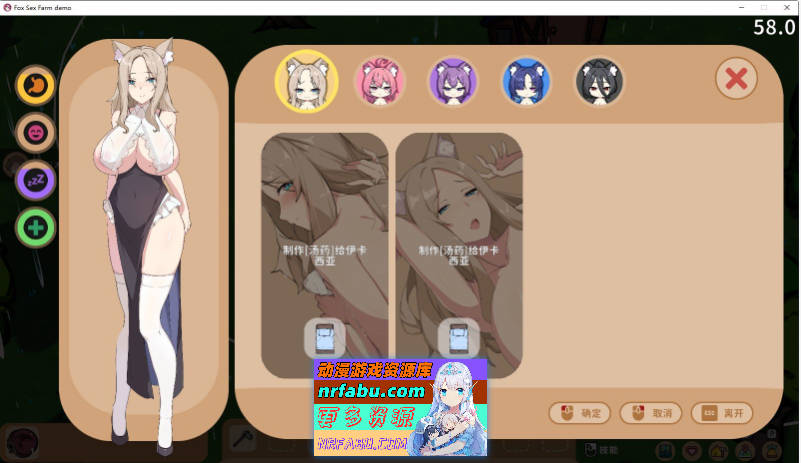 [H版饥荒/更新]狐娘的性爱农场V121601 官方中文步兵正式版 [5.4G]