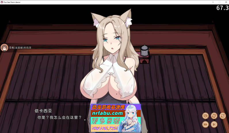 [H版饥荒/更新]狐娘的性爱农场V121601 官方中文步兵正式版 [5.4G]